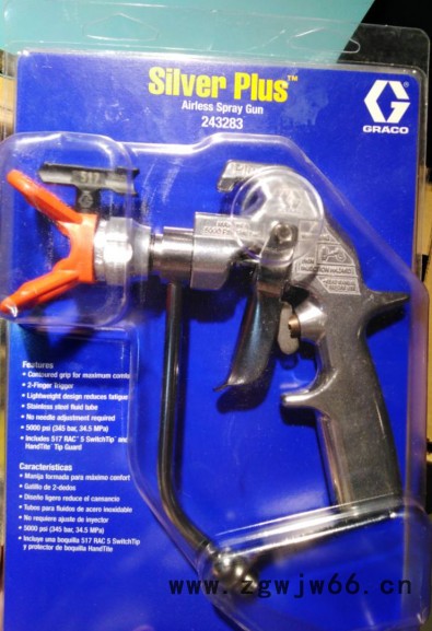 固瑞克（GRACO） PVC喷枪 243283