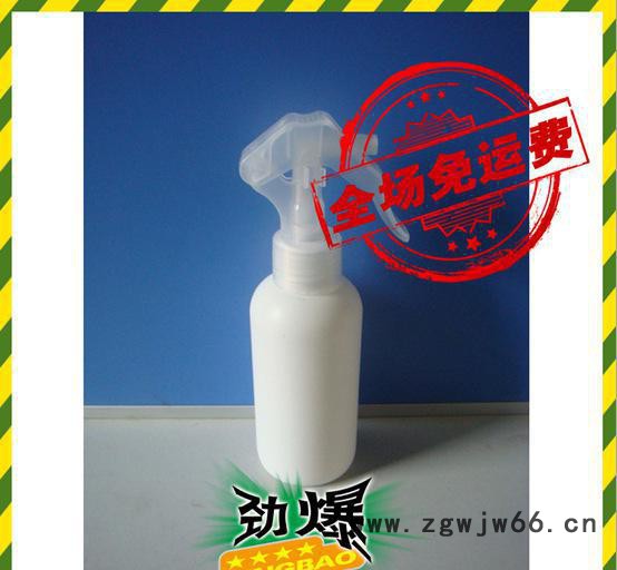 100mlPET平肩喷枪瓶图3