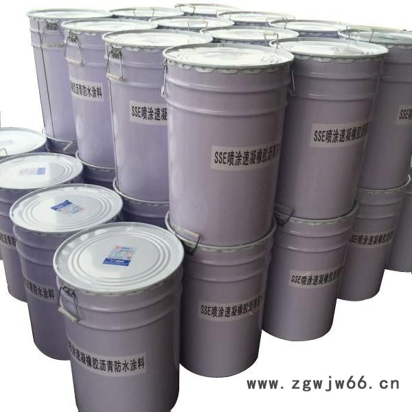 【宏鑫】喷涂速凝防水涂料厂家 喷涂速凝沥青防水涂料价格图2