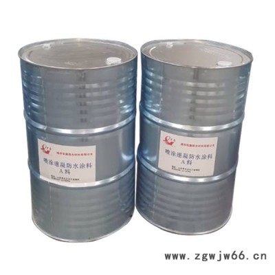 【宏鑫】喷涂速凝防水涂料厂家 喷涂速凝沥青防水涂料价格