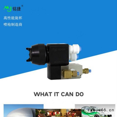 铭捷MAA328 空气喷枪