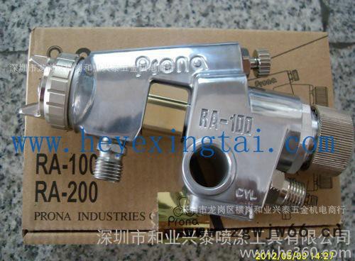 台湾宝丽RA-100中压自动喷枪图2
