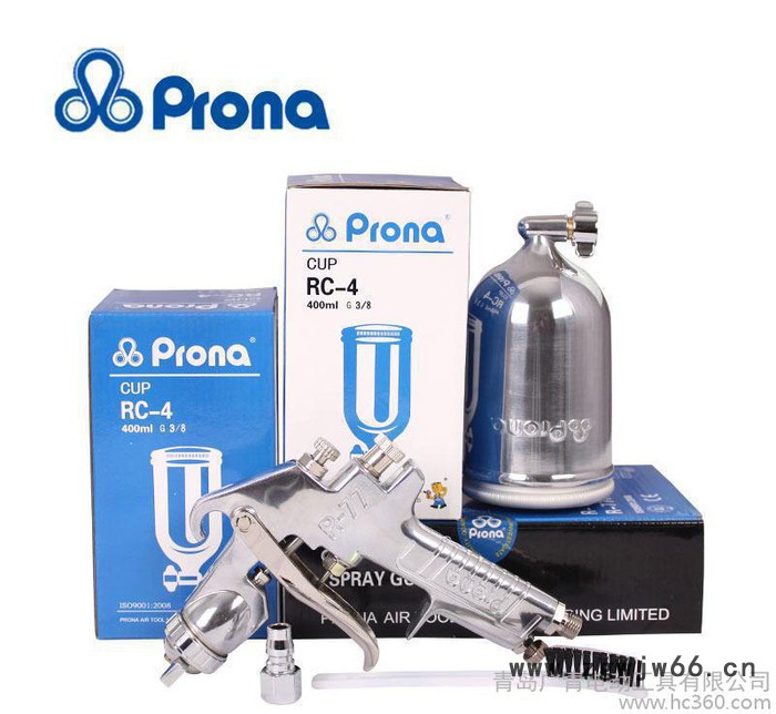 宝丽进口喷枪喷漆枪高雾化喷漆枪气动油漆喷枪汽车喷漆枪W77上