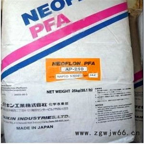 品牌经销塑胶原料 PFA日本大金  AP-221SH   电线护套,半导体模制化合物,管件 氟塑料 PFA图2