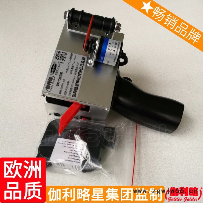 工厂喷码机 真空打码机 喷涂打码机 吴图2