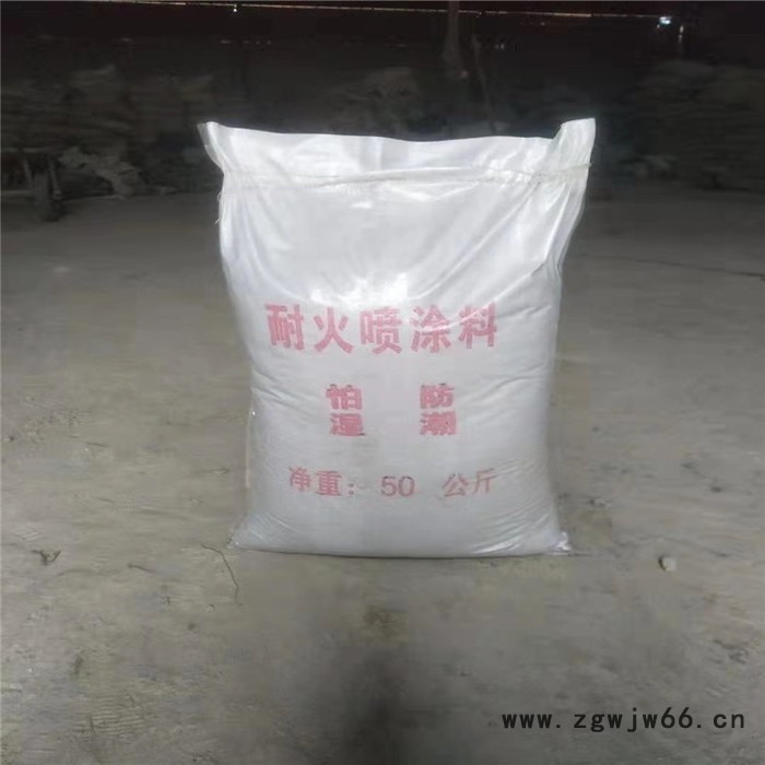 【远大】 耐火喷涂料   喷涂料    微膨胀耐火可塑料    耐火浇注料图4
