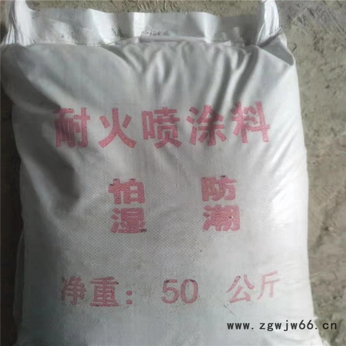 【远大】 耐火喷涂料   喷涂料    微膨胀耐火可塑料    耐火浇注料图2