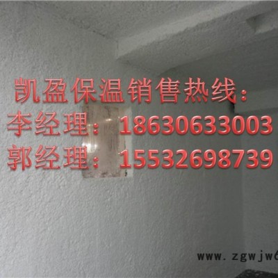 辽源 无机纤维喷涂棉市场价格分析