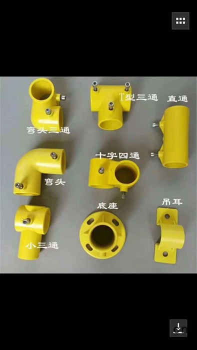 塑料建筑弯头 建筑连接件 淘气堡扣件 塑料连接件 塑料连接件临边护栏配件 安全护栏配件建筑管件 淘气堡弯头图3