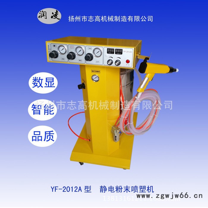 喷塑机YF-2012A 涂装机 喷涂设备 电机外壳静电粉末喷涂图7