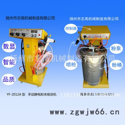 喷塑机YF-2012A 涂装机 喷涂设备 电机外壳静电粉末喷涂图4