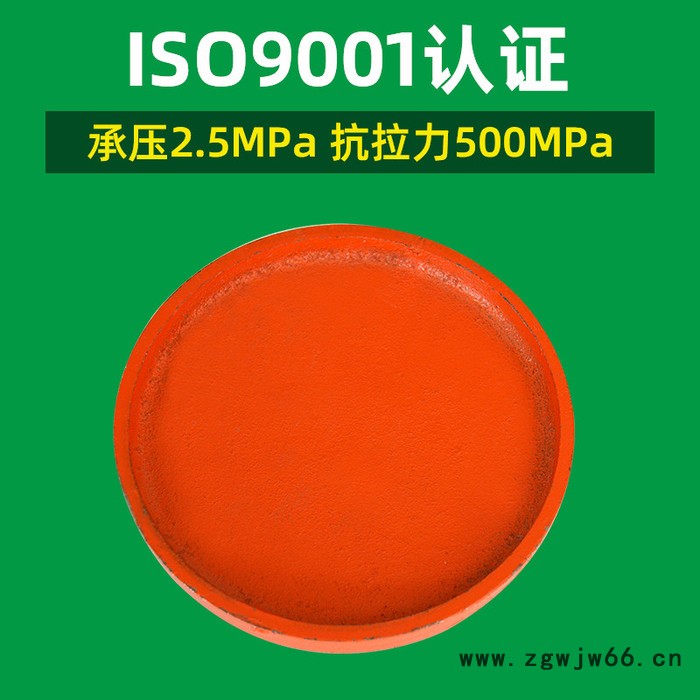 铸铁沟槽管件 沟槽盲板 盲片 消防管件配件图3