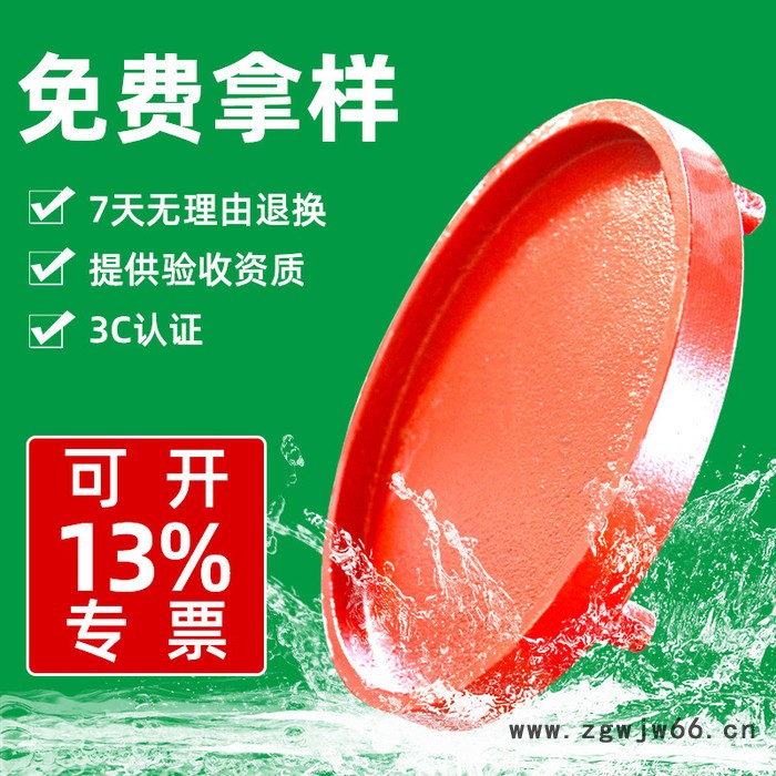 铸铁沟槽管件 沟槽盲板 盲片 消防管件配件图2