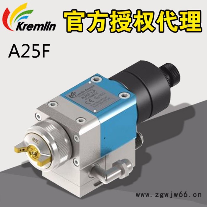 官方代理Kremlin法国克姆林A25F自动喷枪A25空气水性涂料自动喷枪图5