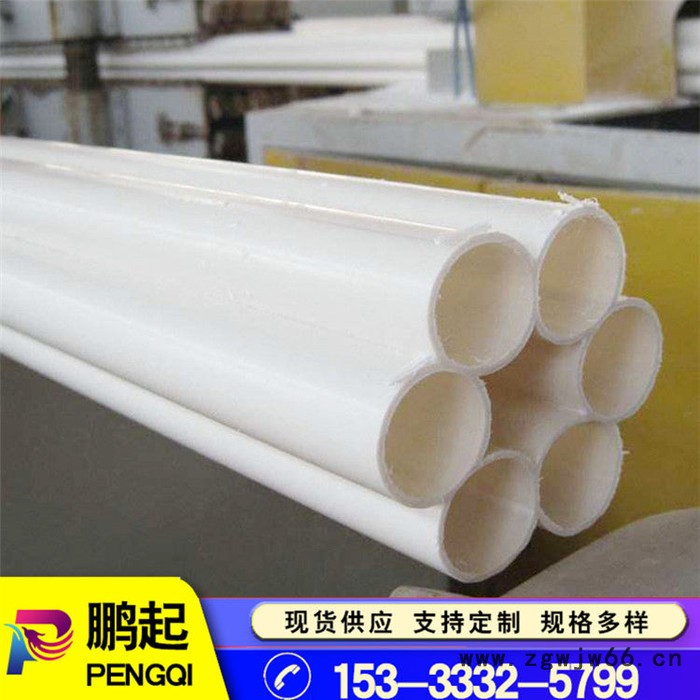 鹏起梅花管厂家直供接头加长塑料管件PE六孔七孔管件多孔通讯管图7