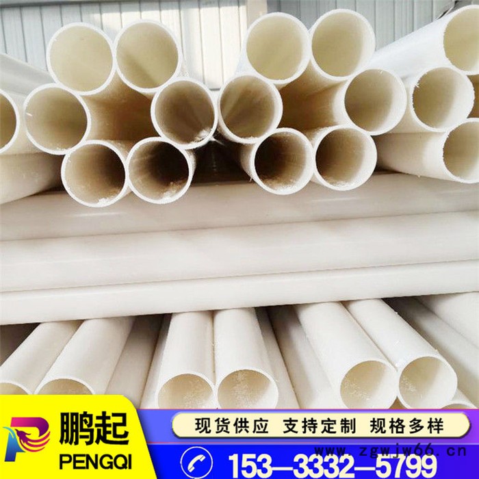 鹏起梅花管厂家直供接头加长塑料管件PE六孔七孔管件多孔通讯管图2