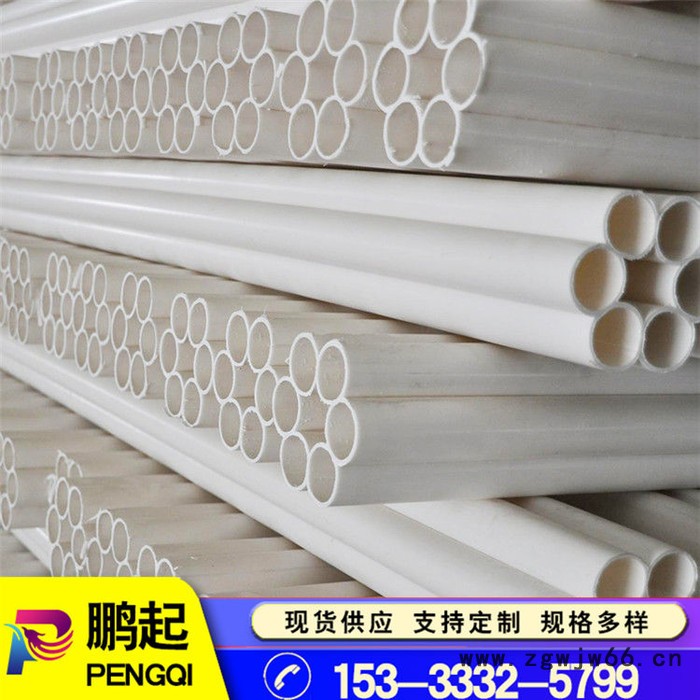 鹏起梅花管厂家直供接头加长塑料管件PE六孔七孔管件多孔通讯管图5