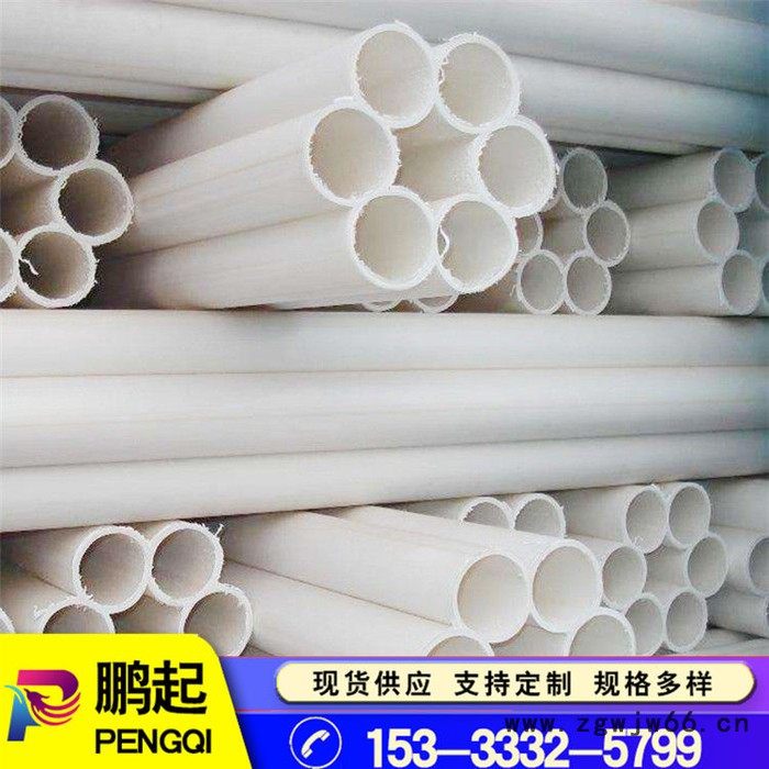 鹏起梅花管厂家直供接头加长塑料管件PE六孔七孔管件多孔通讯管图4