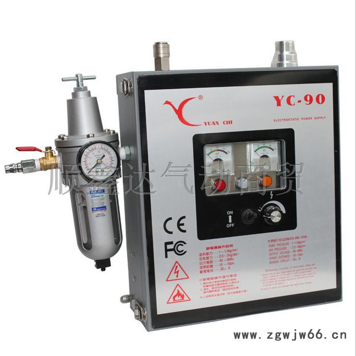 原装进口台湾元麒YC-90手动液体高雾化静电喷枪金属油漆粉末喷枪图4