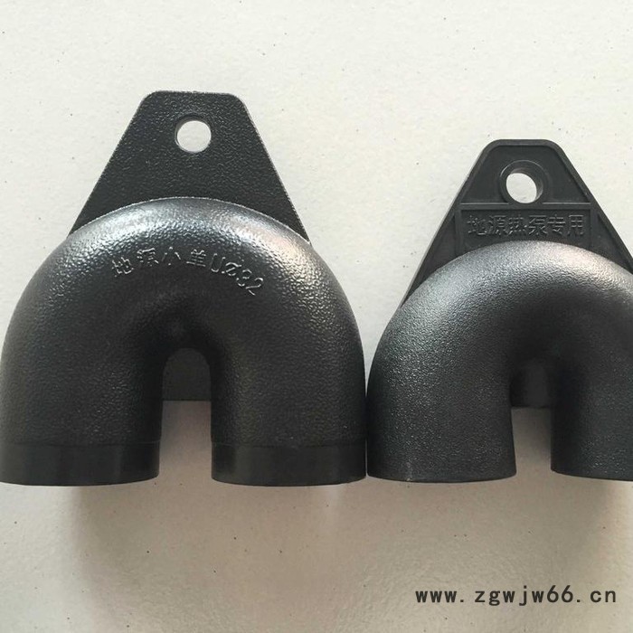 地源热泵用承插U型管件 32热熔小单U 地源热泵U头图3