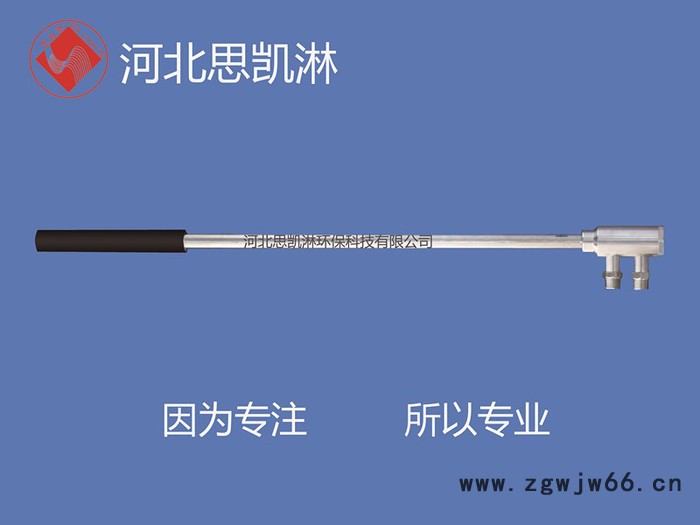 河北思凯淋-脱硝喷枪、喷嘴专业生产厂家图2