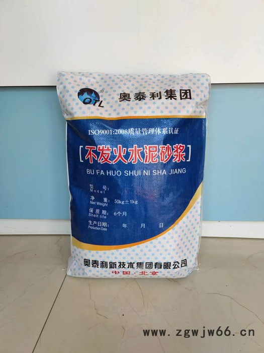 江西鹰潭市喷涂速凝橡胶厂家图5