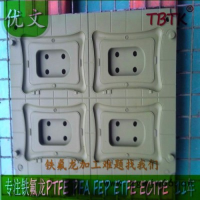 专业提供橡胶模具不粘铁氟龙加工特氟龙喷涂 喷涂加工