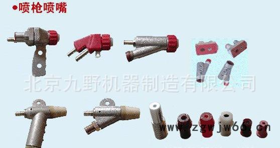 喷枪，PQ-6液体喷枪 SS-1C   直销  包邮