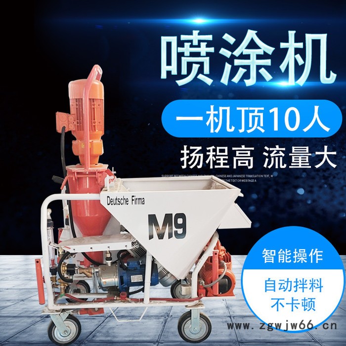 石膏喷涂机 粉刷石膏喷涂机 自动石膏机 喷石膏机图5