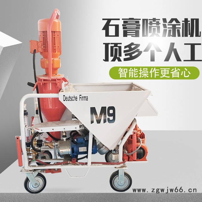 石膏喷涂机 粉刷石膏喷涂机 自动石膏机 喷石膏机图4