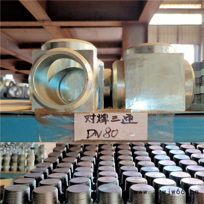 圣泽重工 气体灭火高压管件 上海气体消防中大三通 镀锌螺纹三通图5