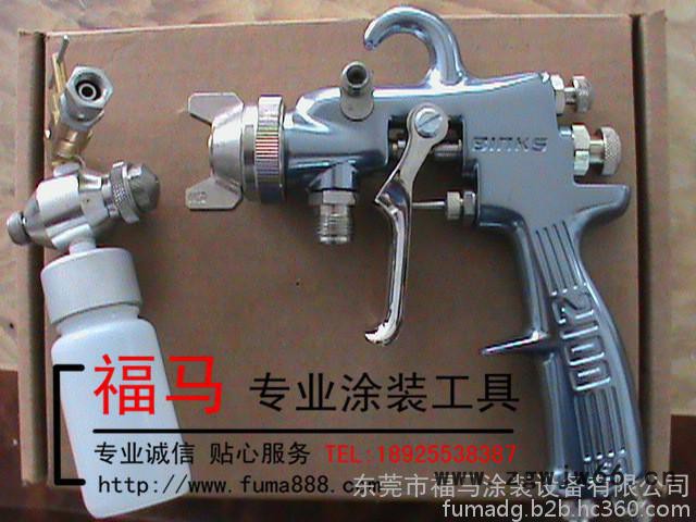 美国BINKS双头喷枪，胶衣喷枪，美国双头枪2100GW- 东莞福马图3
