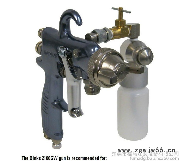 美国BINKS双头喷枪，胶衣喷枪，美国双头枪2100GW- 东莞福马图4