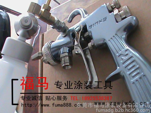 美国BINKS双头喷枪，胶衣喷枪，美国双头枪2100GW- 东莞福马图2