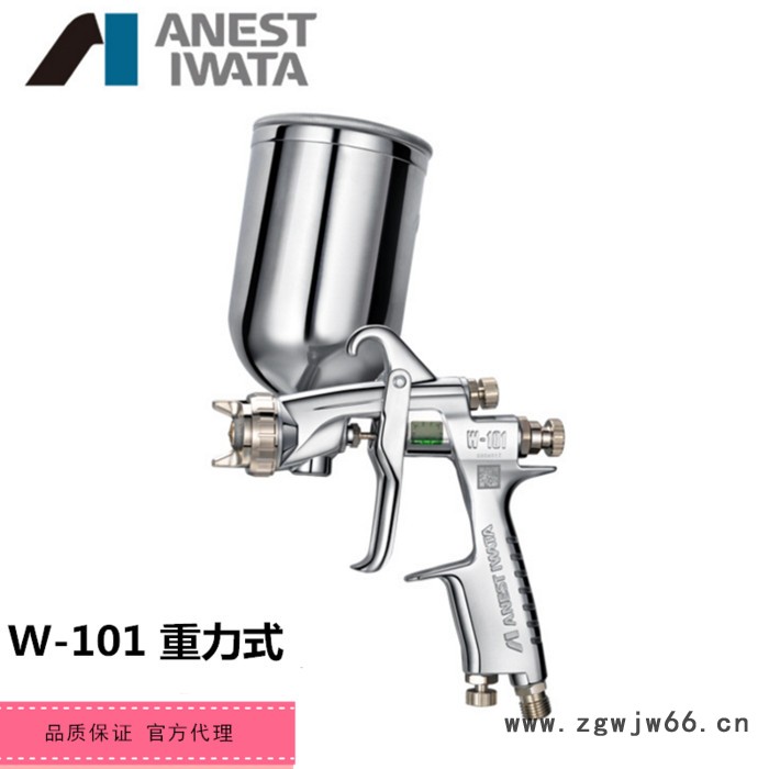 日本岩田喷枪W-101-082P木器家具喷漆枪W-101-134G/S上下壶喷枪图4