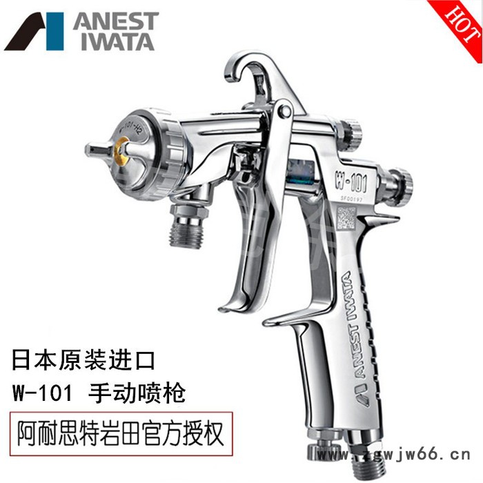 日本岩田喷枪W-101-082P木器家具喷漆枪W-101-134G/S上下壶喷枪图5