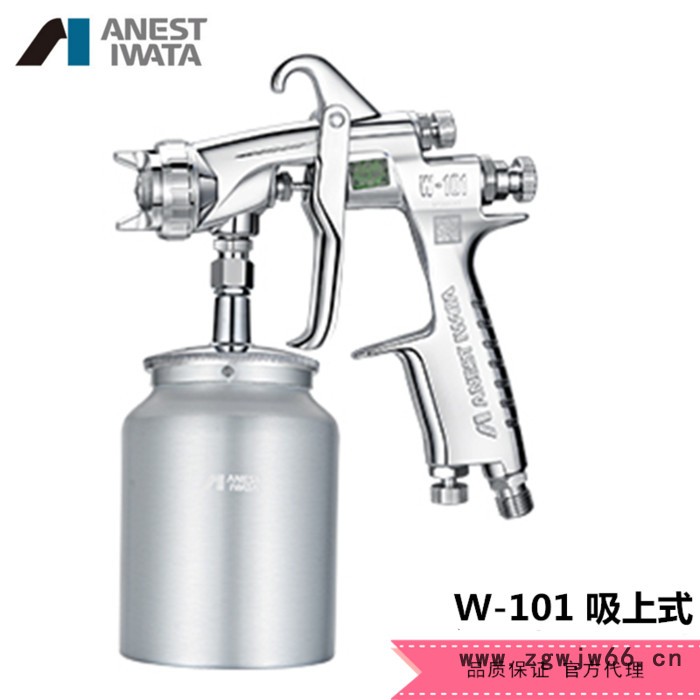 日本岩田喷枪W-101-082P木器家具喷漆枪W-101-134G/S上下壶喷枪图3