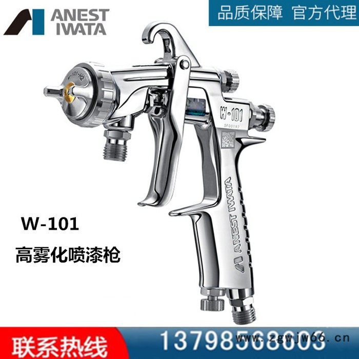 日本岩田喷枪W-101-082P木器家具喷漆枪W-101-134G/S上下壶喷枪图8