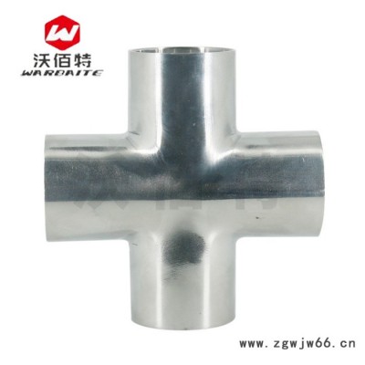 卫生级304不锈钢 焊接四通接头食品级水管等径十字通管件镜面抛光
