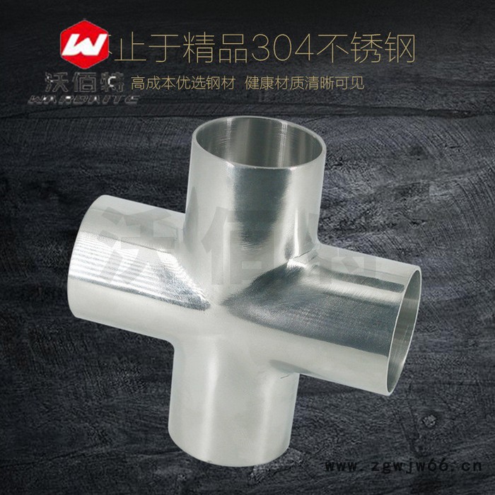 卫生级304不锈钢 焊接四通接头食品级水管等径十字通管件镜面抛光图3