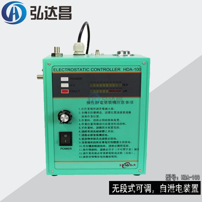 上海油性静电喷枪厂家价格  上海液体静电喷枪批发  专业静电喷枪厂家维修（高雾化高性价比安全性高）图2