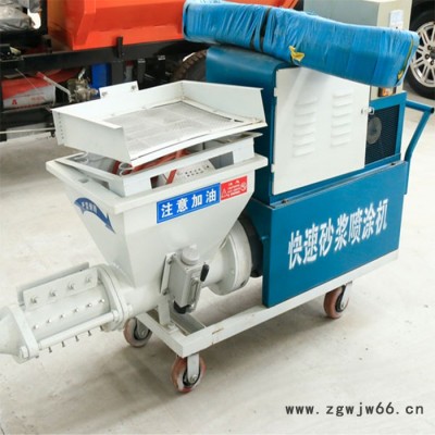 中煤 GLP-3B型砂浆喷涂机 GLP-3B型砂浆喷涂机厂家 GLP-3B型砂浆喷涂机参数