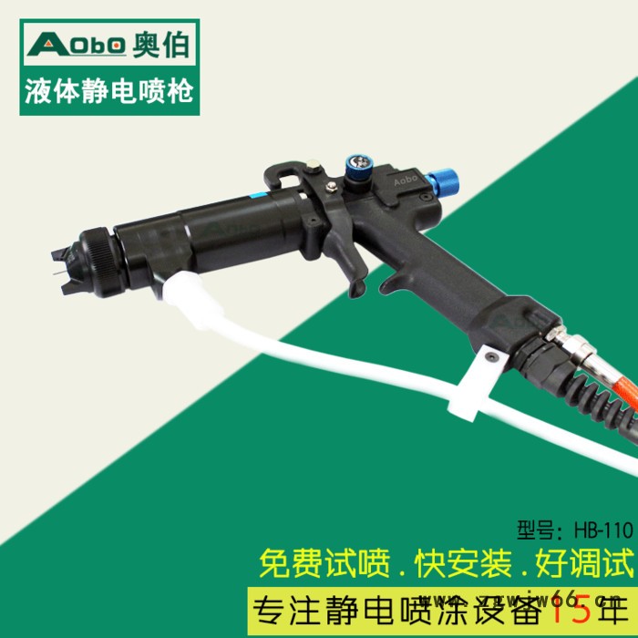 奥伯AOBO水性静电喷枪 水性漆静电枪厂家批发 水性涂料液体静电喷枪图2
