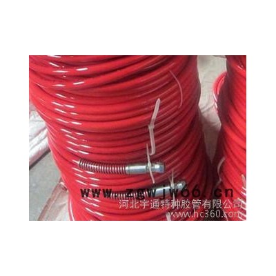 供应宇通  多种喷涂专用管、高压无气喷涂管、高压喷涂管、高压喷漆软管、喷涂软管