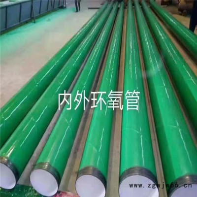 沧乐盛 电力涂塑钢管 涂塑钢管壁厚 内外涂塑钢管管件