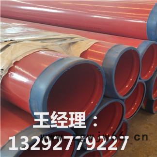 沧州江鸿 涂塑钢管衬塑钢管 涂塑钢丝 涂塑管件 产品介绍图7