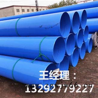 沧州江鸿 涂塑钢管衬塑钢管 涂塑钢丝 涂塑管件 产品介绍图3