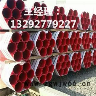 沧州江鸿 涂塑钢管衬塑钢管 涂塑钢丝 涂塑管件 产品介绍图5