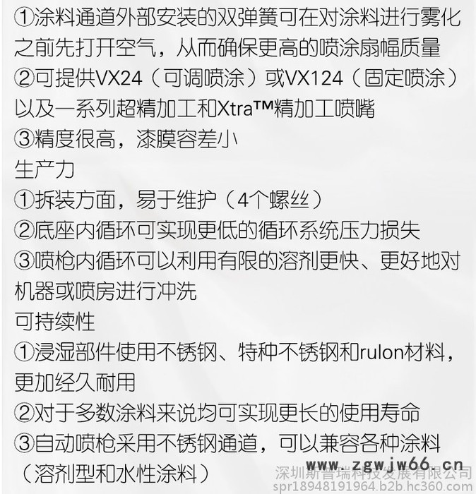法国克姆林自动混气喷枪AVX喷枪原装进口喷漆枪