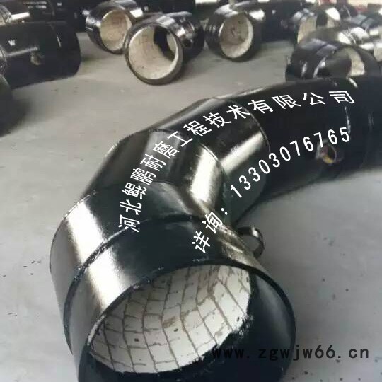 鲲鹏DN15  陶瓷耐磨管件弯头  内衬陶瓷耐磨管   复合陶瓷耐磨弯头   双金属耐磨弯头图4